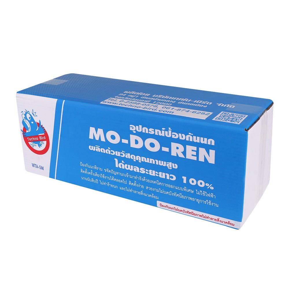 อุปกรณ์ป้องกันนกพิราบ TECHNO BIRD MODOREN-WTA 5 ม.