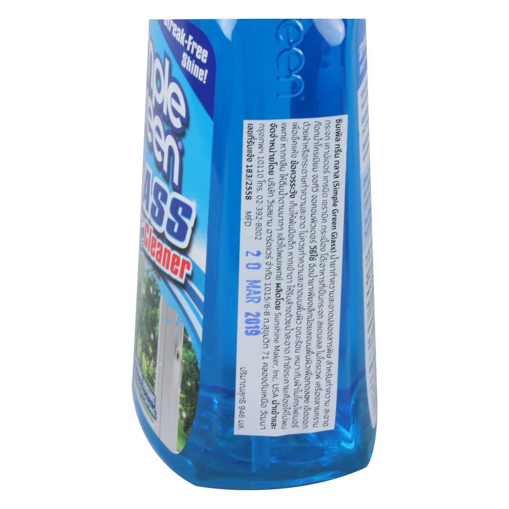 น้ำยาทำความสะอาดกระจก SIMPLE GREEN 946 มล.