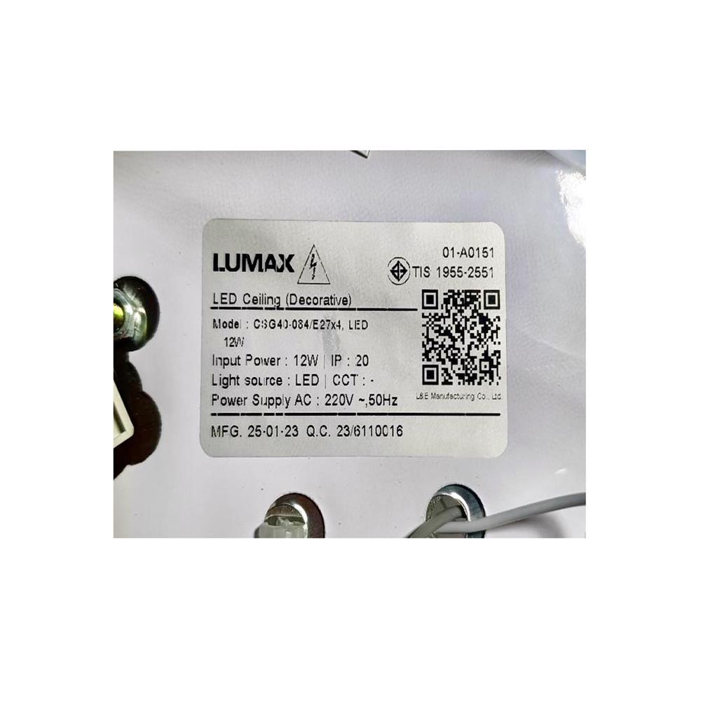 ไฟถาด LED L&E 01-A0151 12 วัตต์ DAYLIGHT/COOL WHITE/WARM WHITE สีขาว 1 หัว