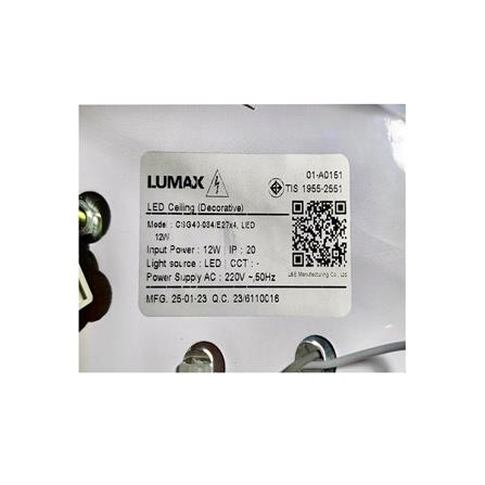 ไฟถาด LED L&E 01-A0151 12 วัตต์ DAYLIGHT/COOL WHITE/WARM WHITE สีขาว 1 หัว_2