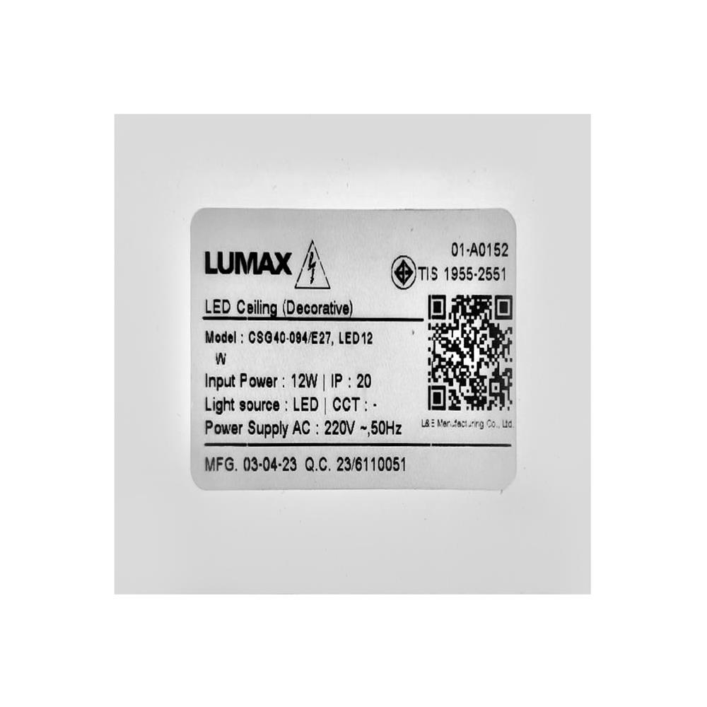 ไฟถาด LED L&E 01-A0152 12 วัตต์ DAYLIGHT/COOL WHITE/WARM WHITE สีขาว 1 หัว