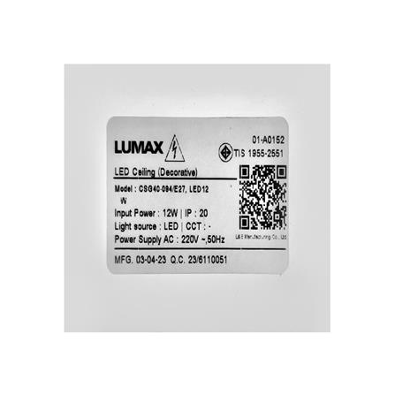 ไฟถาด LED L&E 01-A0152 12 วัตต์ DAYLIGHT/COOL WHITE/WARM WHITE สีขาว 1 หัว_3