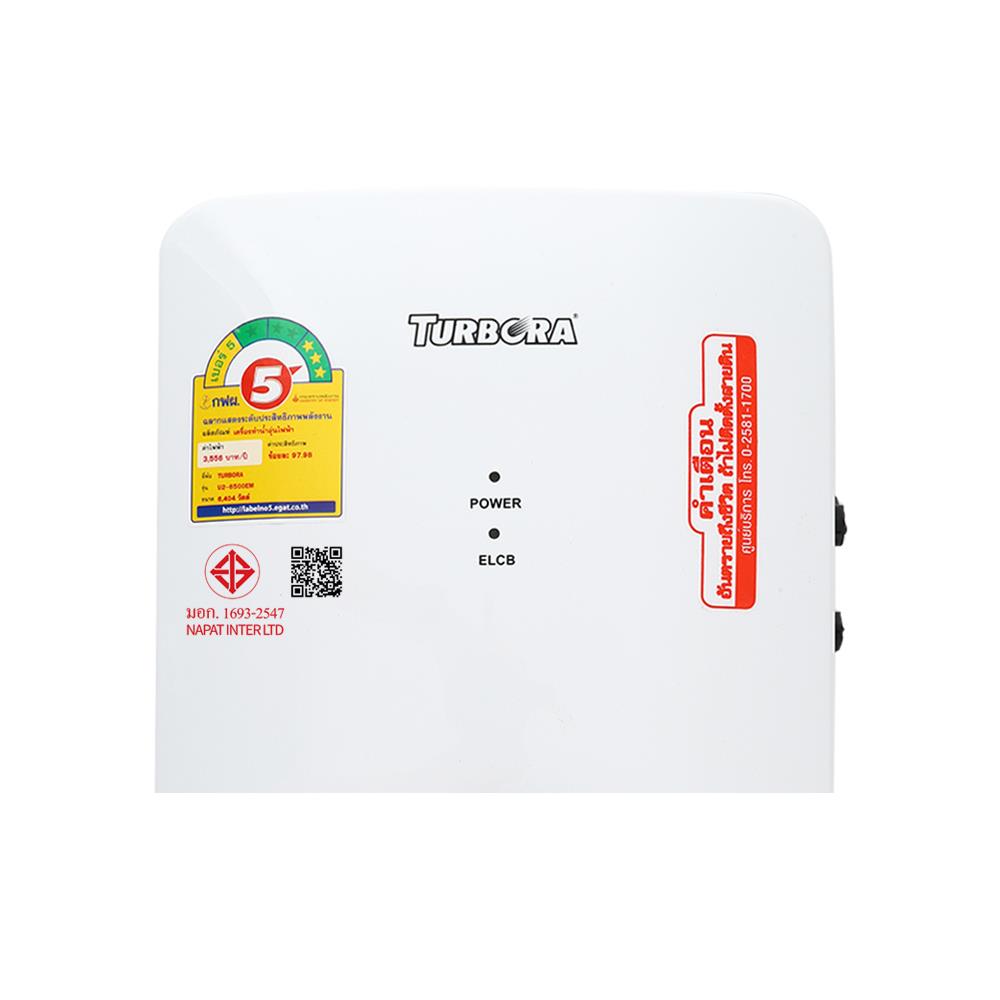 เครื่องทำน้ำร้อน TURBORA U2-6500EM 6500 วัตต์ สีขาว