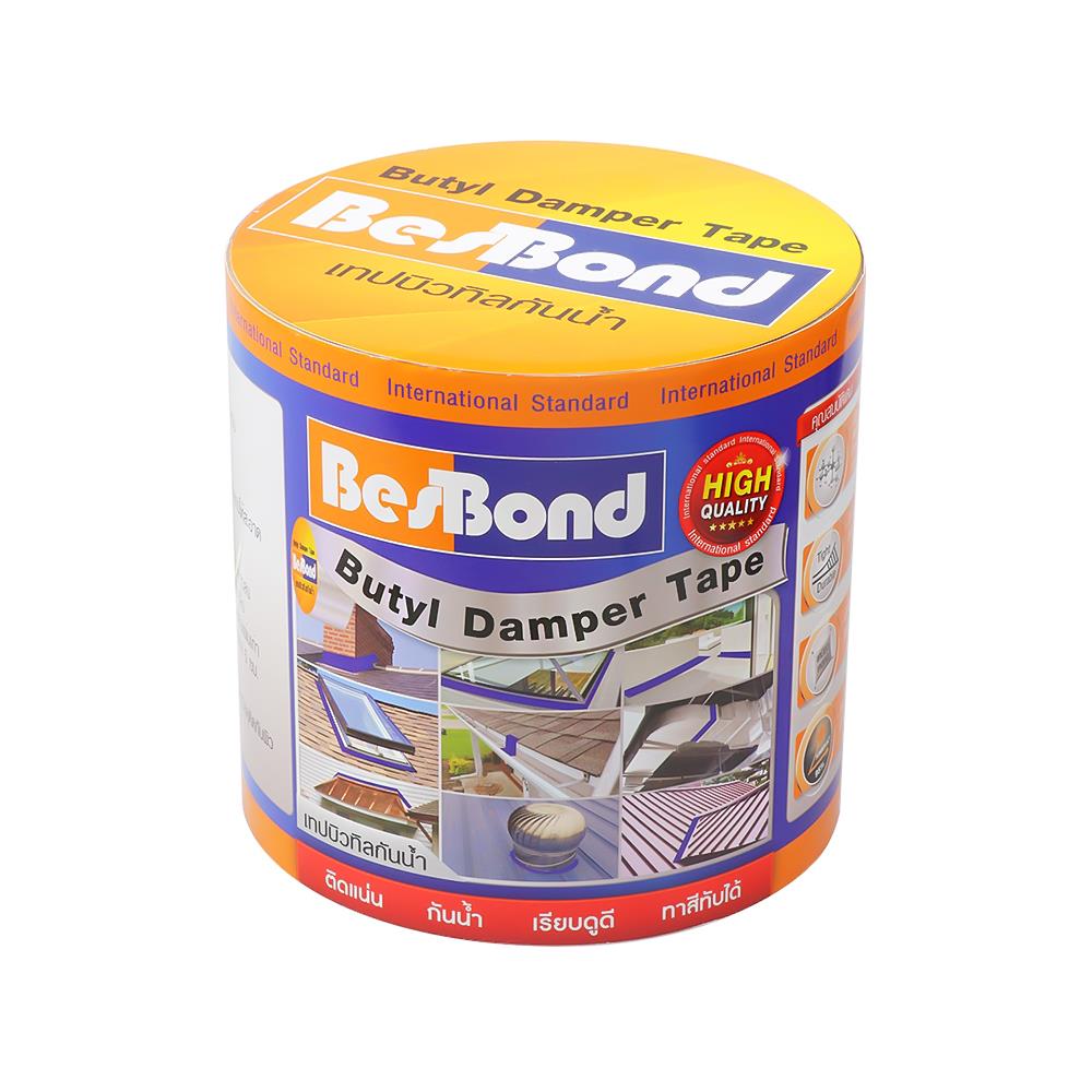 เทปกาวบิวทิว BESTBOND 0.1X3 เมตร สีเทา