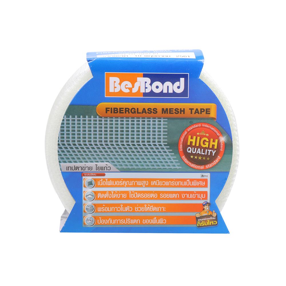 เทปกาวไฟเบอร์ BESBOND 5 CMX45เมตร สีขาว