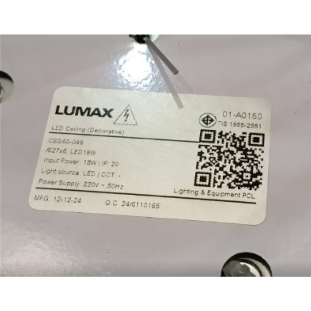 ไฟถาด LED L&E 01-A0150 18 วัตต์ DAYLIGHT สีขาว 1 หัว