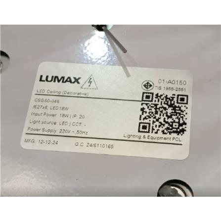 ไฟถาด LED L&E 01-A0150 18 วัตต์ DAYLIGHT สีขาว 1 หัว_4