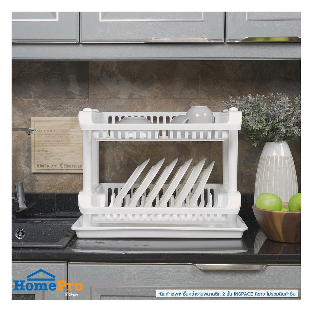 ชั้นคว่ำจานพลาสติก 2 ชั้น INSPACE สีขาว