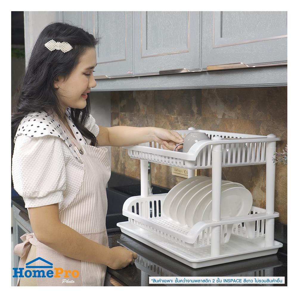 ชั้นคว่ำจานพลาสติก 2 ชั้น INSPACE สีขาว