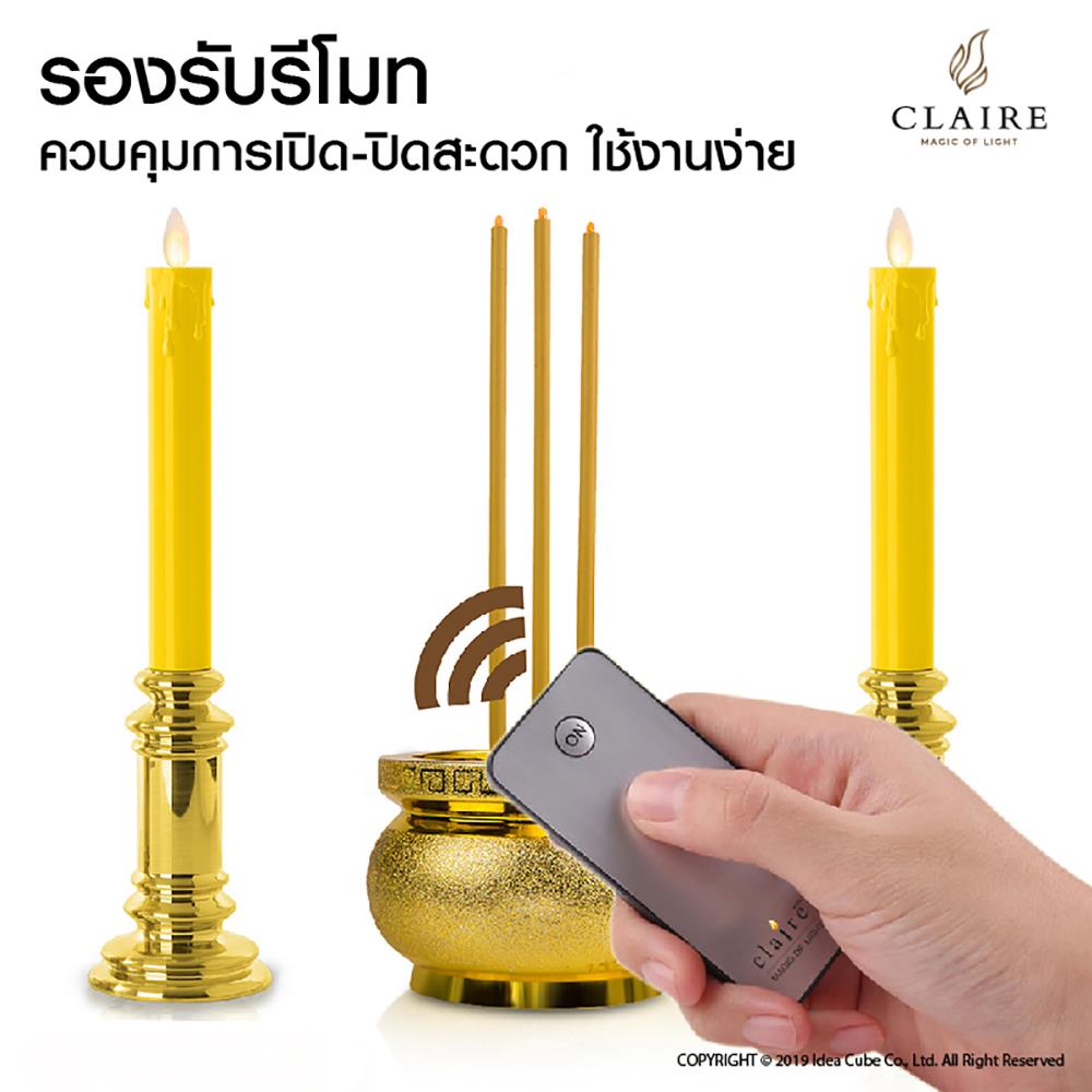 เชิงเทียน LED CLAIRE DUO POWER 30 ซม. สีเหลืองทอง