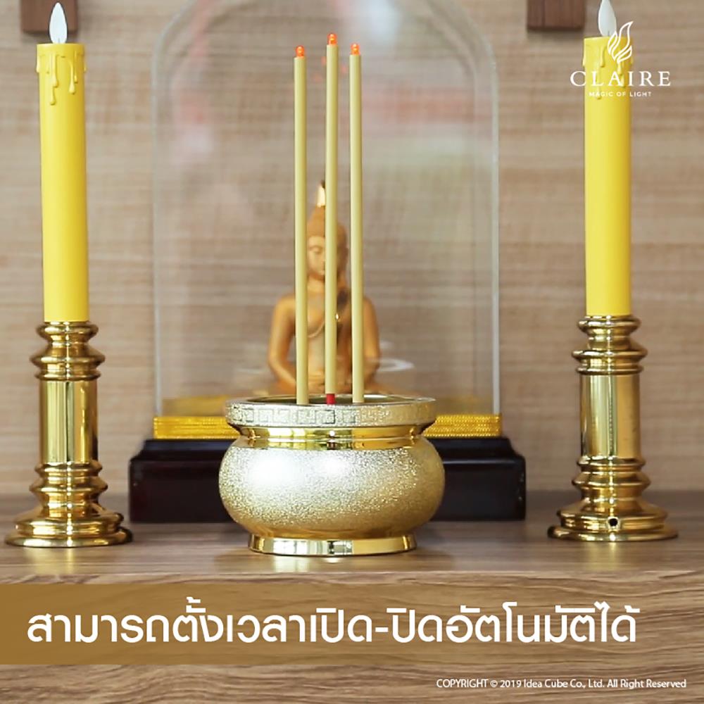 เชิงเทียน LED CLAIRE DUO POWER 30 ซม. สีเหลืองทอง