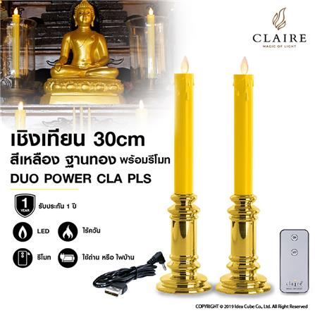 เชิงเทียน LED CLAIRE DUO POWER 30 ซม. สีเหลืองทอง_1