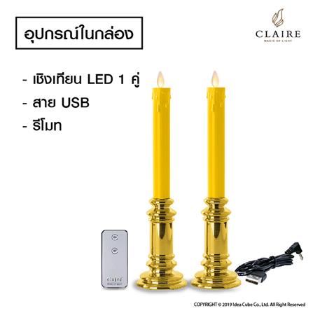 เชิงเทียน LED CLAIRE DUO POWER 30 ซม. สีเหลืองทอง_3