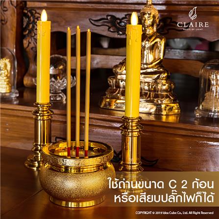 เชิงเทียน LED CLAIRE DUO POWER 30 ซม. สีเหลืองทอง_4