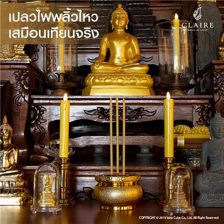 เชิงเทียน LED CLAIRE DUO POWER 30 ซม. สีเหลืองทอง_6