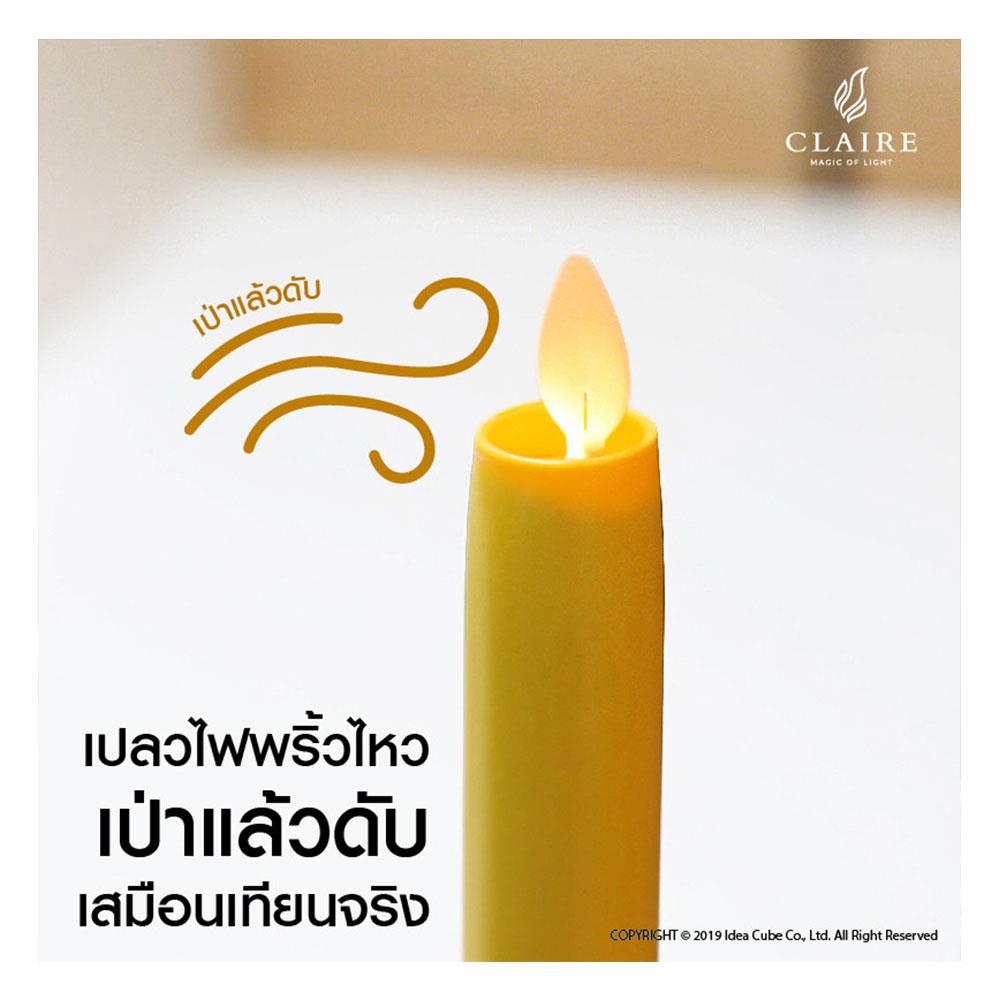 เชิงเทียนเป่าดับ LED CLAIRE 25 ซม. สีเหลือง