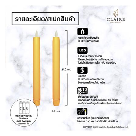 เชิงเทียนเป่าดับ LED CLAIRE 25 ซม. สีเหลือง_2