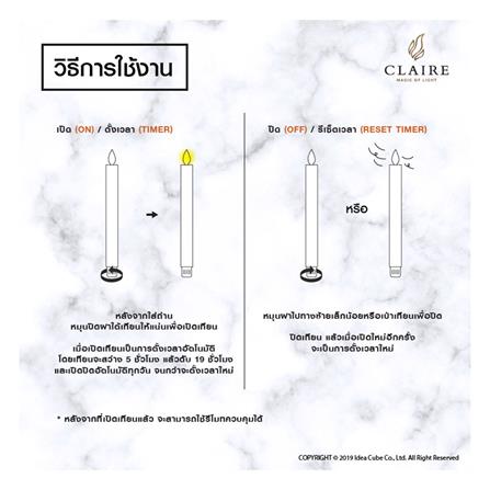 เชิงเทียนเป่าดับ LED CLAIRE 25 ซม. สีเหลือง_3