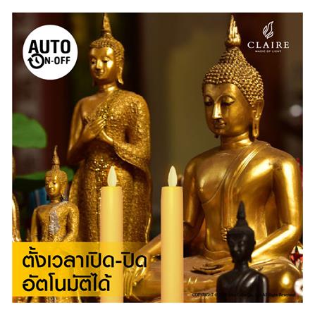 เชิงเทียนเป่าดับ LED CLAIRE 25 ซม. สีเหลือง_4