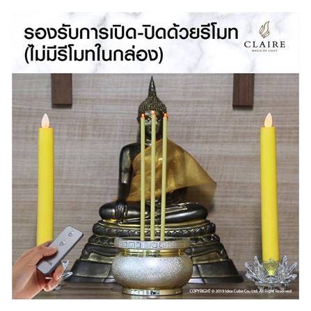 เชิงเทียนเป่าดับ LED CLAIRE 25 ซม. สีเหลือง_6