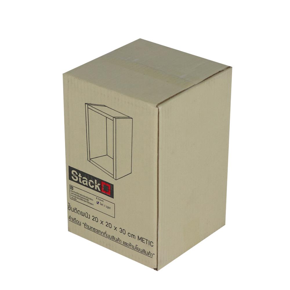 ชั้นติดผนัง STACKO METIC 20x20x30 ซม. สีโรมา