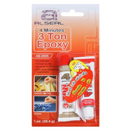 กาวอีพ็อคซี่ซ่อมแซมทั่วไป ALSEAL AS-2005 56.8 กรัม_1
