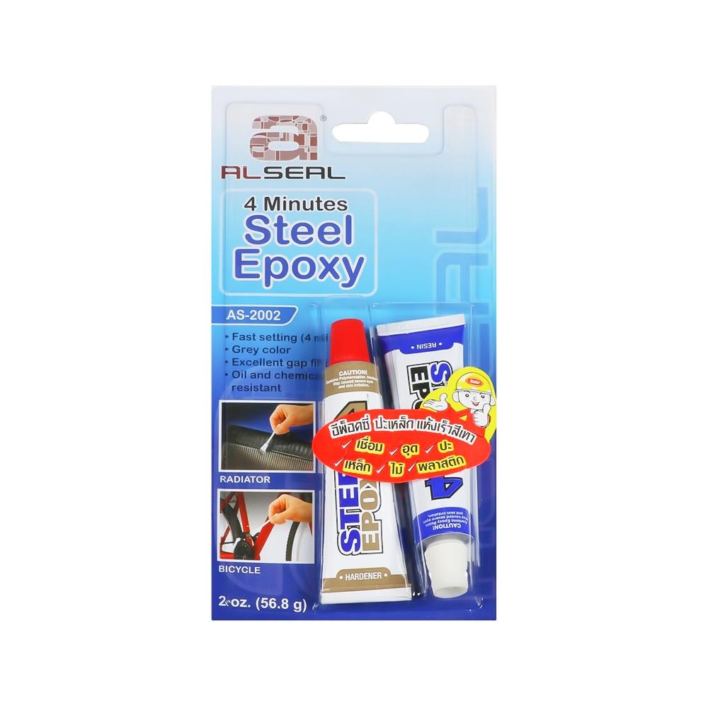 กาวอีพ็อคซี่งานเหล็ก ALSEAL AS-2002 56.8 กรัม