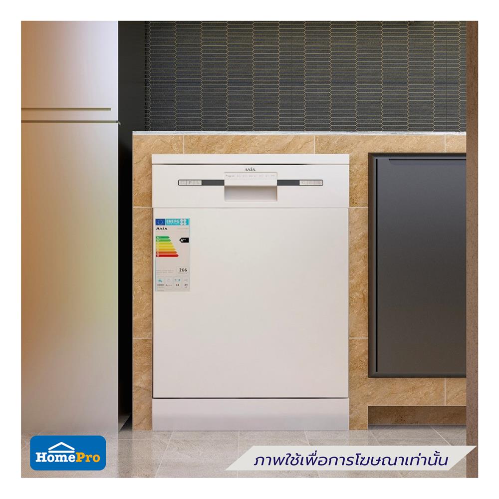 เครื่องล้างจานตั้งพื้น AXIA HYDROFRESHW14 60 ซม.