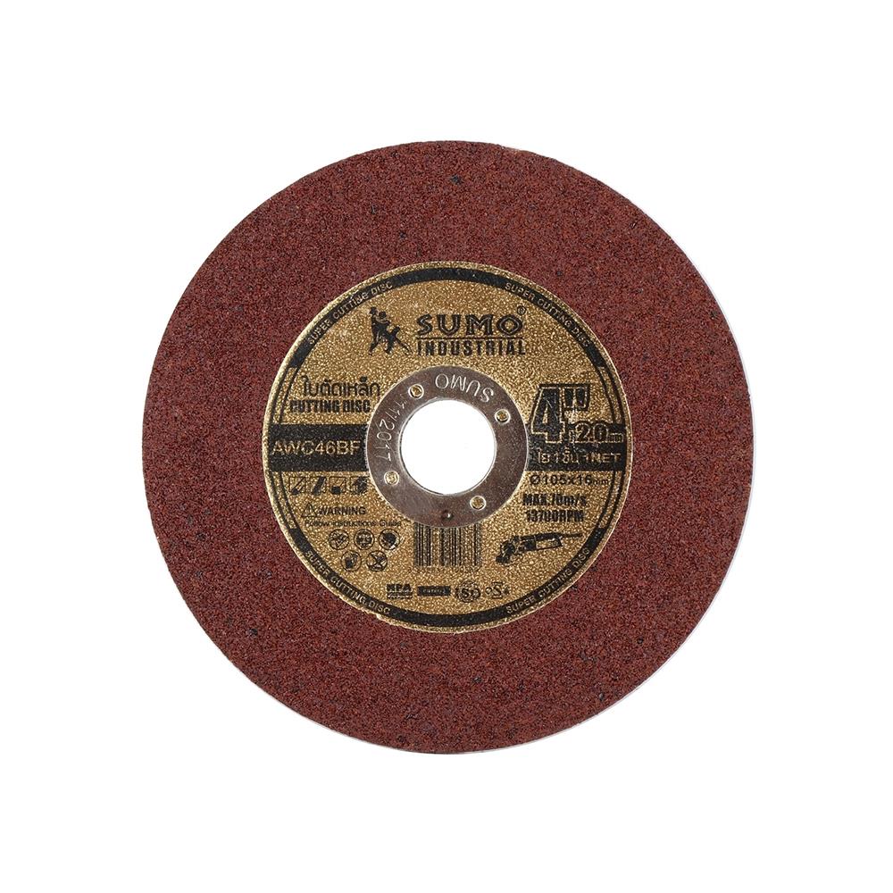 ใบตัดเหล็ก บาง SUMO 4 นิ้ว 10 ใบ