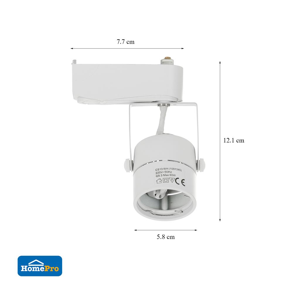 แทรคไลท์ ติดราง GU5.3  CARINI CS13 สีขาว