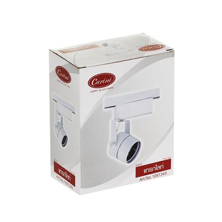 แทรคไลท์ ติดราง GU5.3  CARINI CS13 สีขาว_3
