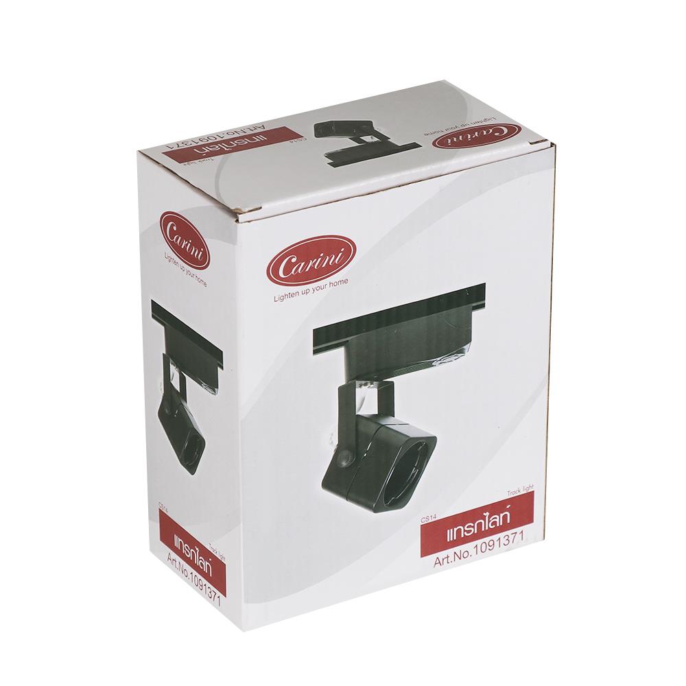 แทรคไลท์ ติดราง GU5.3  CARINI CS14 สีดำ