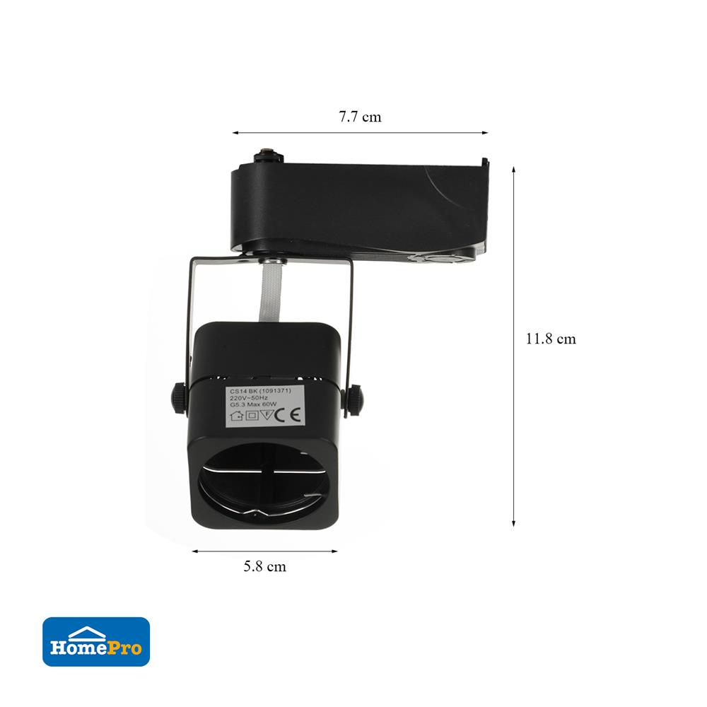 แทรคไลท์ ติดราง GU5.3  CARINI CS14 สีดำ