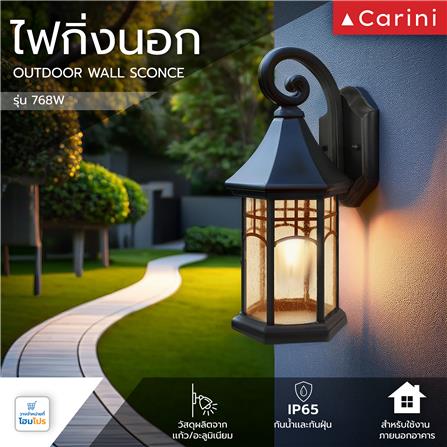 ไฟกิ่งภายนอก CARINI 768W สีดำพ่นทราย_5