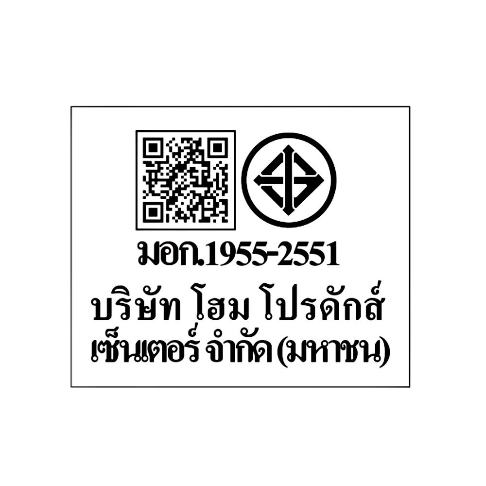 โคมกันฝน LED ELECKTA LTB04806-20W 20 วัตต์ สีขาว