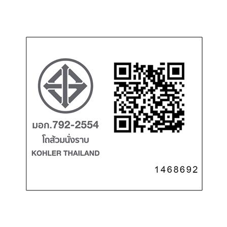 สุขภัณฑ์ 2 ชิ้น KOHLER K-22248K-C-0 4 ลิตร สีขาว_2