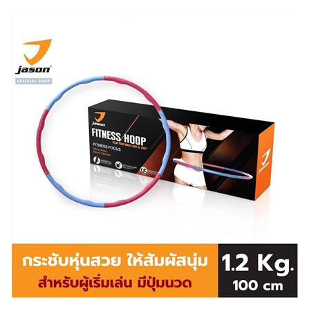 ฮูลาฮูป JASON JS0533_4
