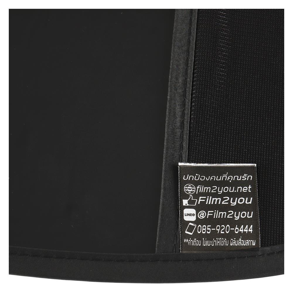 ฟิล์มบังแดดสุญญากาศ FILM2YOU POP UP BAG SIZE S (แพ็ก 2 ชิ้น)