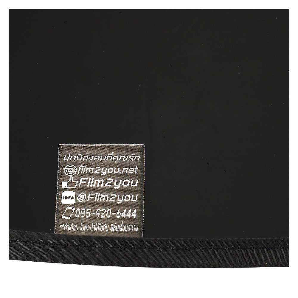 ฟิล์มบังแดดสุญญากาศ FILM2YOU POP UP SIZE M (แพ็ก 2 ชิ้น)