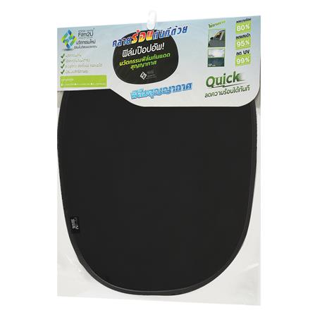 ฟิล์มบังแดดสุญญากาศ FILM2YOU POP UP SIZE S 2 ชิ้น/แพ็ก_3