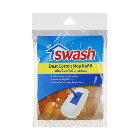 อะไหล่ม็อบคอตตอนดันฝุ่น SWASH 16 นิ้ว สีขาว