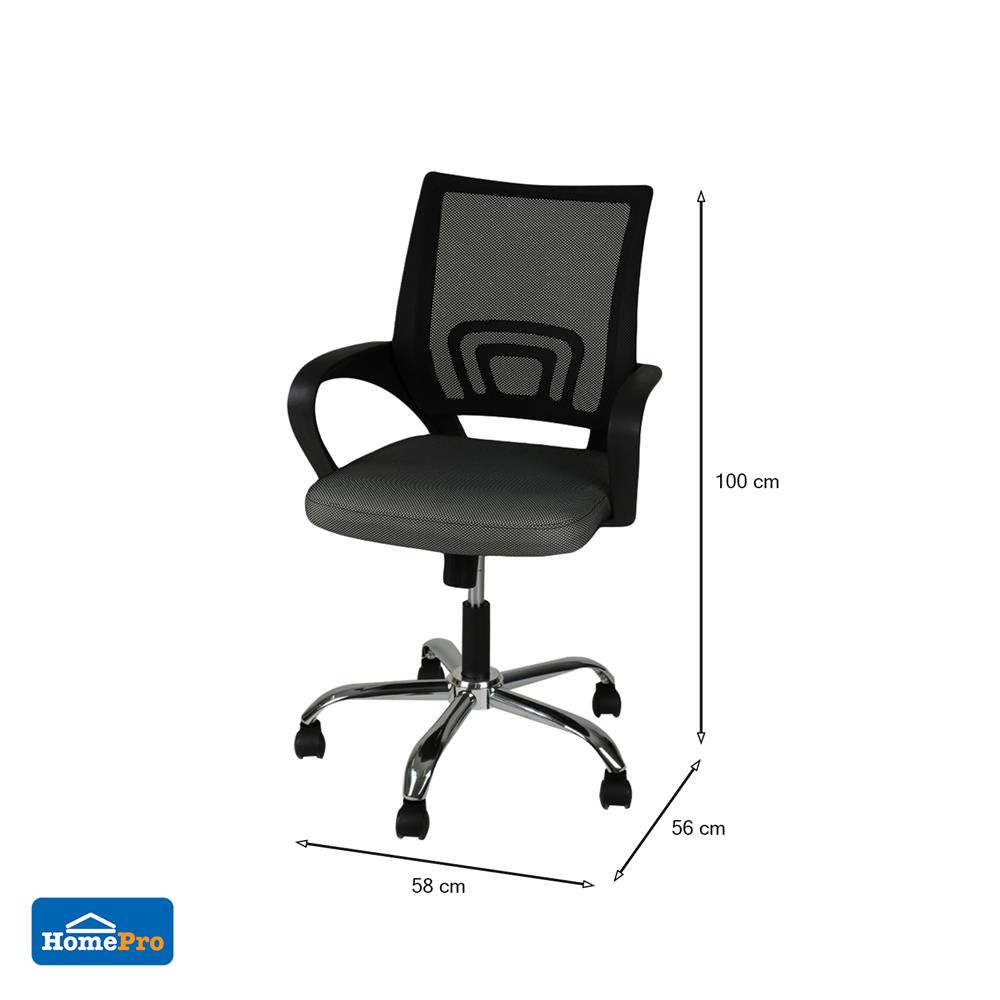 เก้าอี้สำนักงาน FURDINI MESH WA268 สีเทา