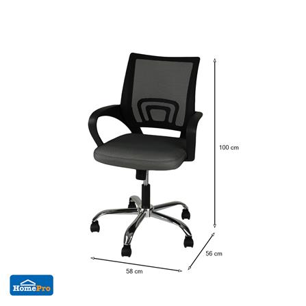 เก้าอี้สำนักงาน FURDINI MESH WA268 สีเทา_7