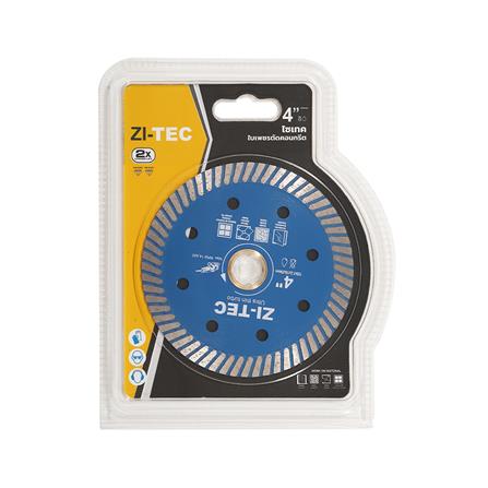 ใบตัดเพชร 4 นิ้ว ZITEC TURBO สีฟ้า_2