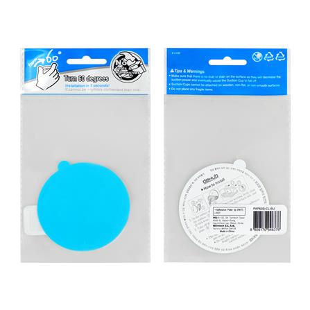 แผ่นกลมปรับผิวเรียบ DEHUB สีขาว_2