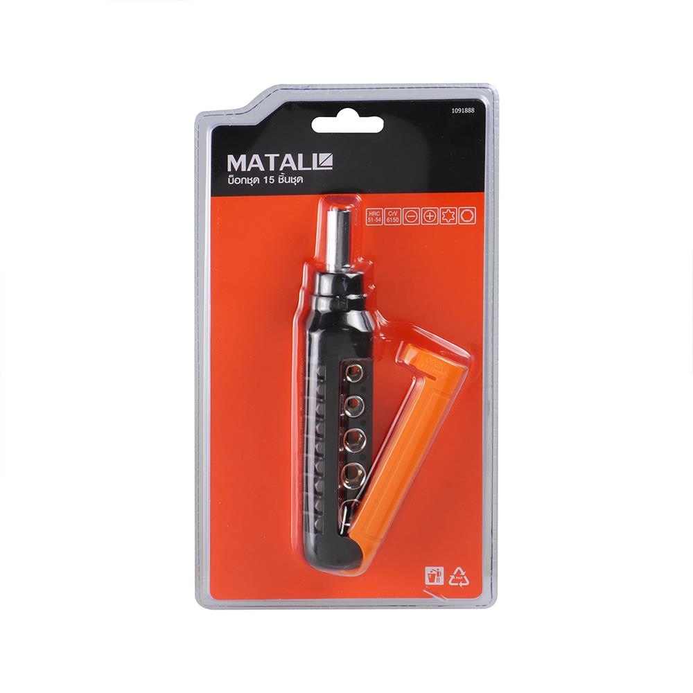 ชุดบ็อกซ์ MATALL 570215 15 ชิ้น/ชุด