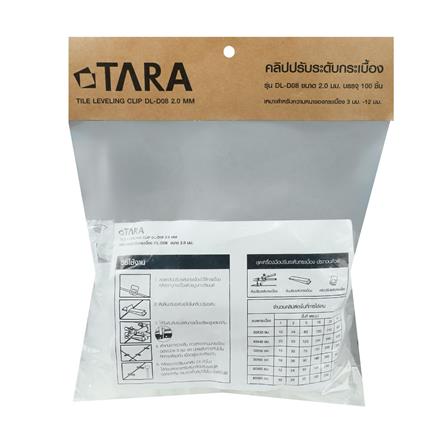 คลิปปรับระดับกระเบื้อง TARA DL-D08 ขนาด 2.0 มม._3