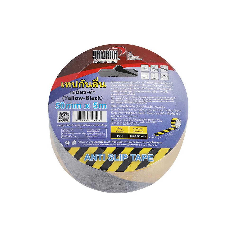 เทปกาวแจ้งเตือนกันลื่น YAMADA 5 เมตร สีเหลือง/สีดำ