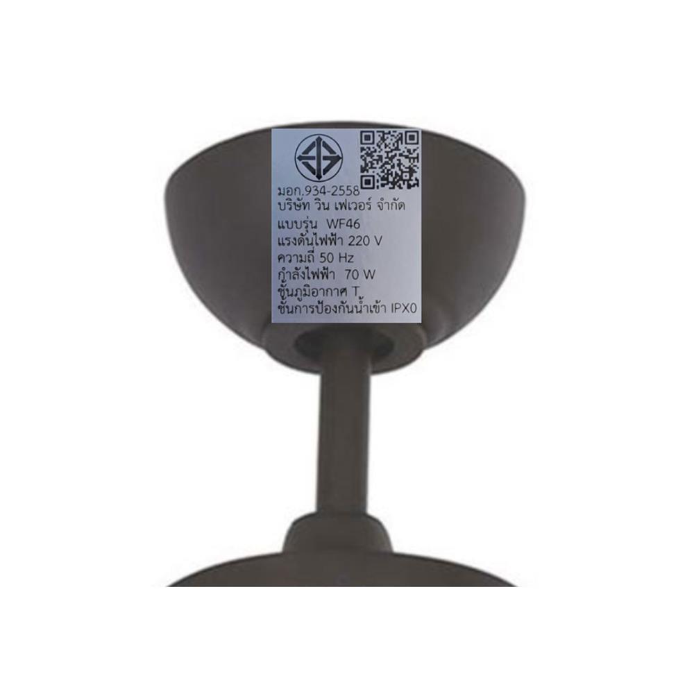 พัดลมไม่มีโคมไฟ WINFAVOUR TC12 WF46 ORB 46 นิ้ว สีดำ/ลายไม้