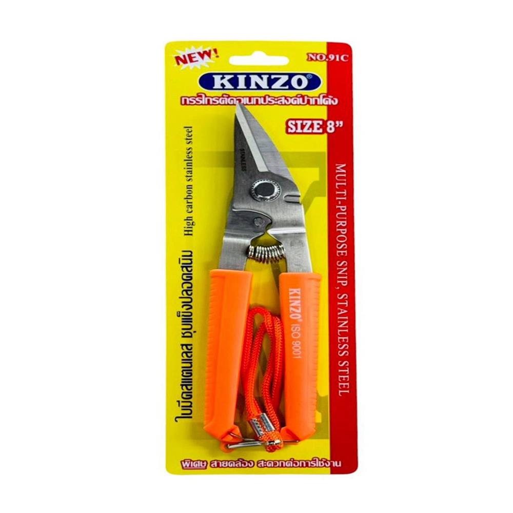 กรรไกรตัดแผ่นโลหะ KINZO สีส้ม